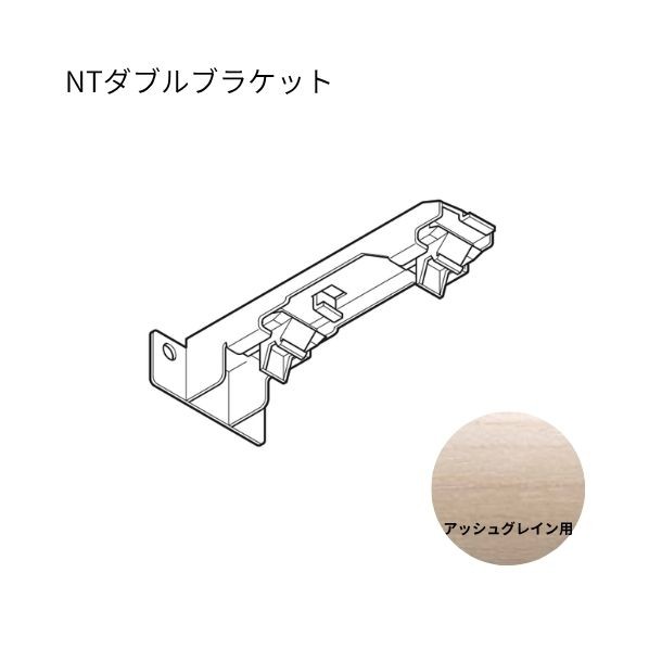 トーソー ネクスティ NTダブル鉤括弧 アッシュグレイン 20個