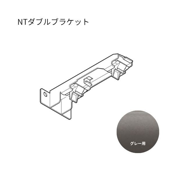 トーソー ネクスティ NTダブル鉤括弧 薄墨色 20個