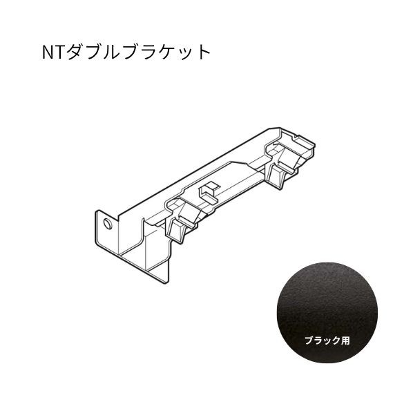 トーソー ネクスティ NTダブル鉤括弧 黒いこと 20個