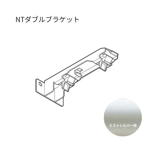 トーソー ネクスティ NTダブル鉤括弧 ミストシルバー 20個