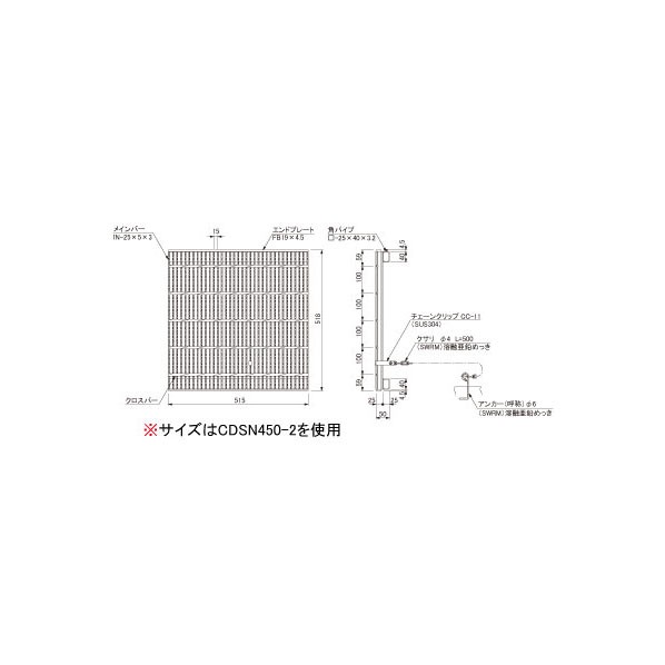 スチール製グレーチング 特殊改良ます用CD蓋 細目 ノンスリップタイプ CDSN600-2 1枚
