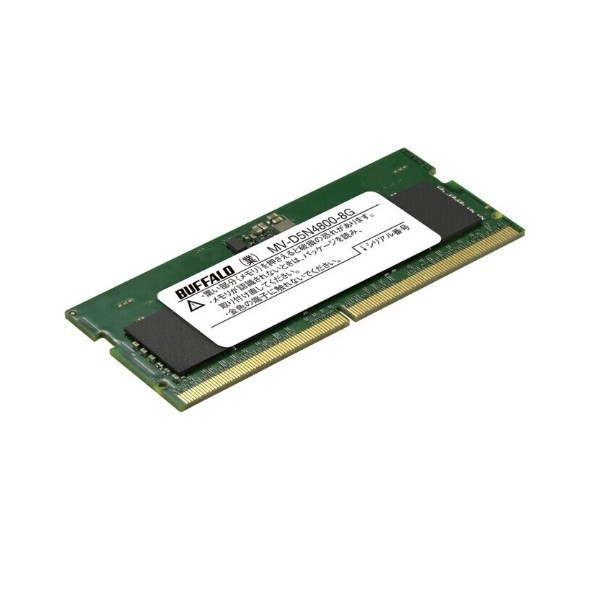 バッファロー 法人向け PC5-4800対応 262ピン SO-DIMM 8GB 幅69.6×高さ30.0×奥行3.7mm MV-D5N4800-8G 1点|DIY FACTORY ONLINE SHOP