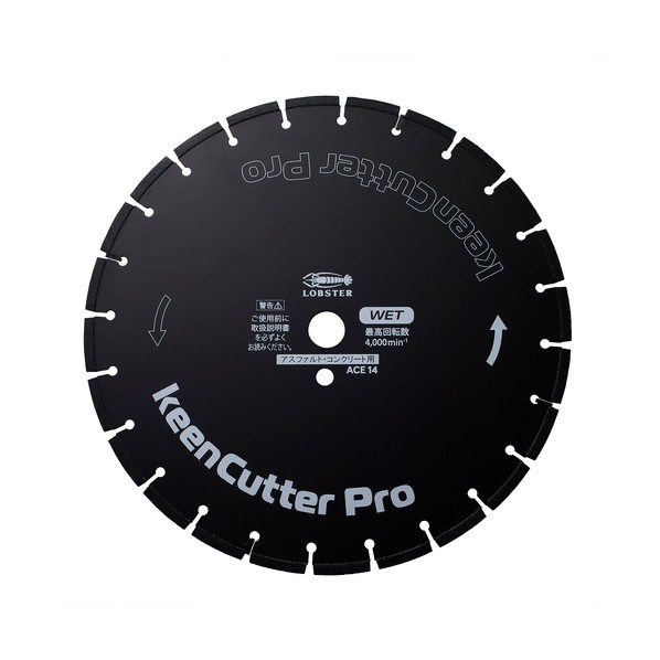 ダイヤモンドブレード keenCutter Pro 湿式 アスファルト･混凝土路面用 ACE 355粍 ACE14