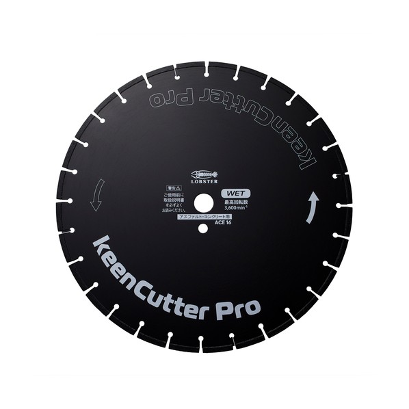 ダイヤモンドブレード keenCutter Pro 湿式 アスファルト･混凝土路面用 ACE 418粍 ACE16