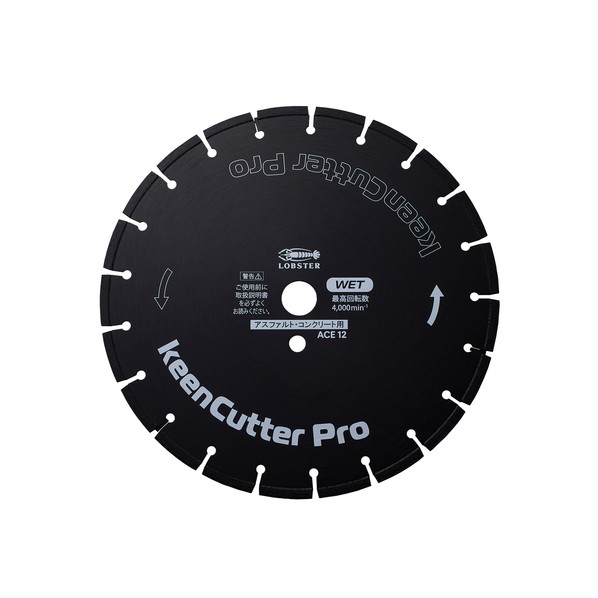 ダイヤモンドブレード keenCutter Pro 湿式 アスファルト･コンクリート路面用 ACE 305mm ACE12