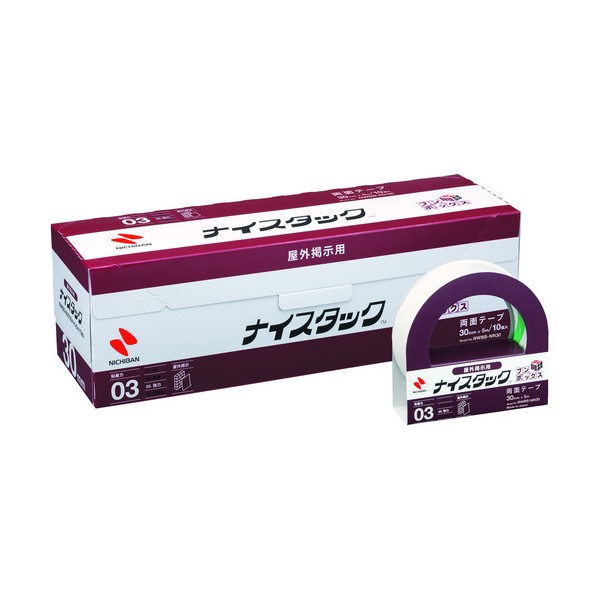 両面テープナイスタック屋外掲示用NWBB-NN3030mm×5m大巻 白 NWBB-NN30 10巻