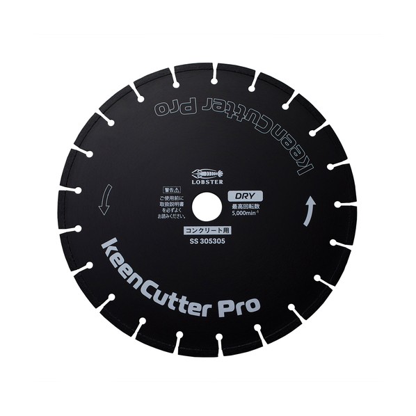 ダイヤモンドホイール keenCutter Pro 乾式 コンクリート全般用 SS φ305mm 穴径30．5mm SS305305