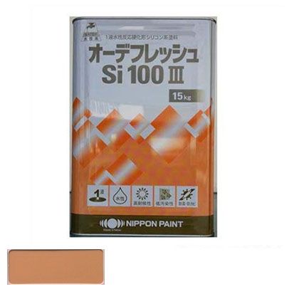 日本ペイント オーデフレッシュSi100III水性シリコン樹脂系上塗り塗料 15kg ND-282 1缶｜DIY FACTORY ONLINE SHOP 15,331円