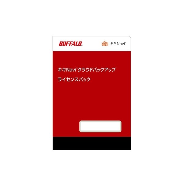 緩衝装置置き目 キキNavi クラウドバックアップ 使用許可風呂敷き包み 3肺結核 （3年） OP-KCB03-3Y 1個