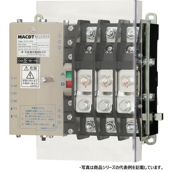 日東工業 電源切替開閉器 裏面形 24Y2-3BD-A1 1点｜DIY FACTORY ONLINE SHOP