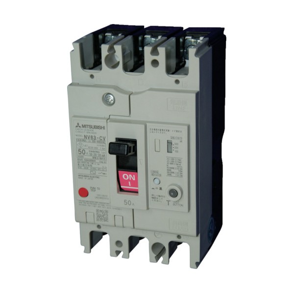 三菱電機 漏電遮断器 NV-Cシリーズ(経済品) NV63-CV3P50A100-440V1.2.500MA|DIY FACTORY ONLINE SHOP