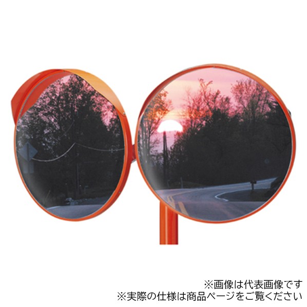 アクリルカーブミラー 丸型 二面鏡 壁面取付 Ф600 AKP-600K 1台｜DIY FACTORY ONLINE SHOP