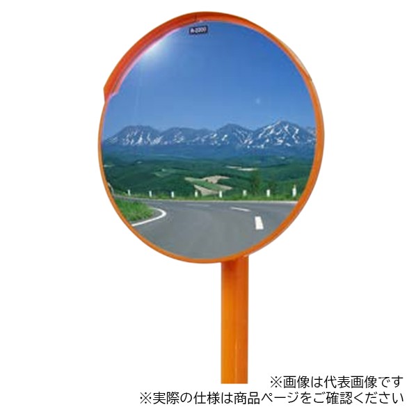 曲線状の形銀鏡 アクリル樹脂銀鏡丸型 一面鏡 極点皆無 Ф600 1MAC0600S_極点無 1式