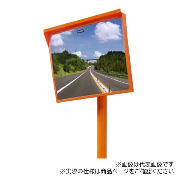 曲線状の形鏡鑑 アクリル樹脂鏡鑑角型 一面鏡 極点付き添い人 500×600 1MAC5060S_極点付 1式