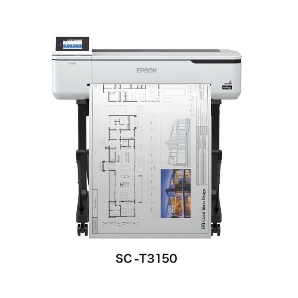 A1プラスインクジェットプロッター/SureColor/4色/エントリーシリーズ/スタンド付きモデル SC-T3150 1点