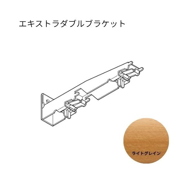 トーソー エリート エキストラダブルブラケット ライトグレイン 20個