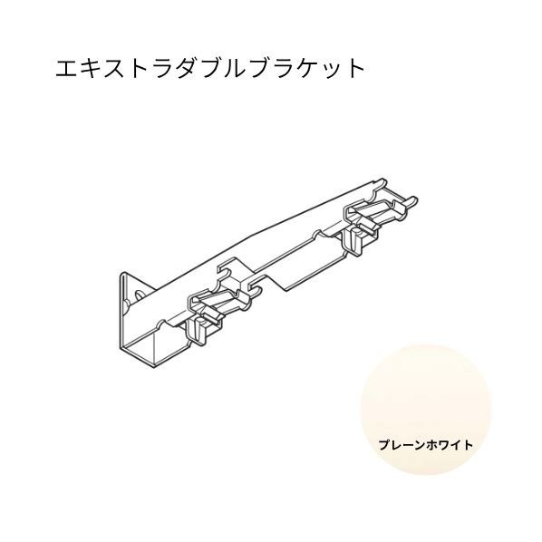 トーソー エリート エキストラダブルブラケット プレーンホワイト 20個