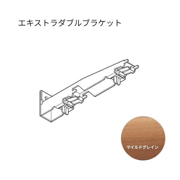 トーソー エリート エキストラダブルブラケット マイルドグレイン 20個