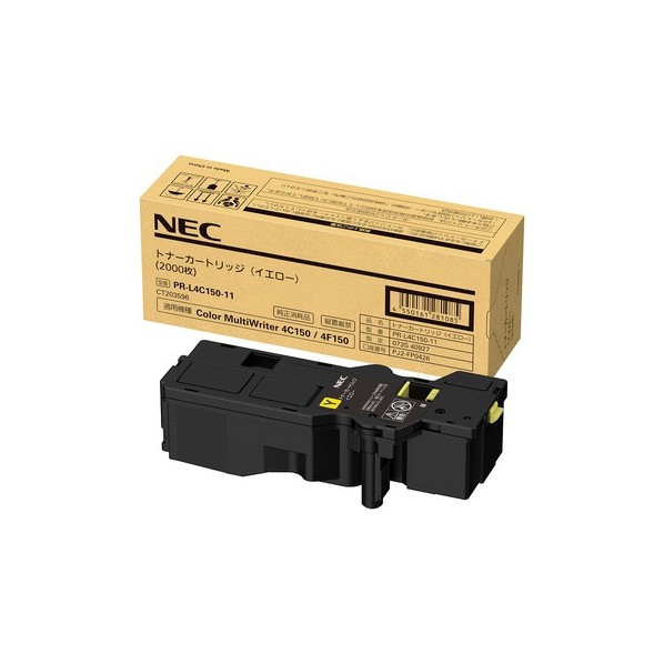 NEC トナーカートリッジ（黄色） PR-L4C150-11 1点