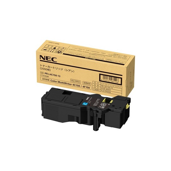 NEC トナーカートリッジ（シアン） PR-L4C150-13 1点