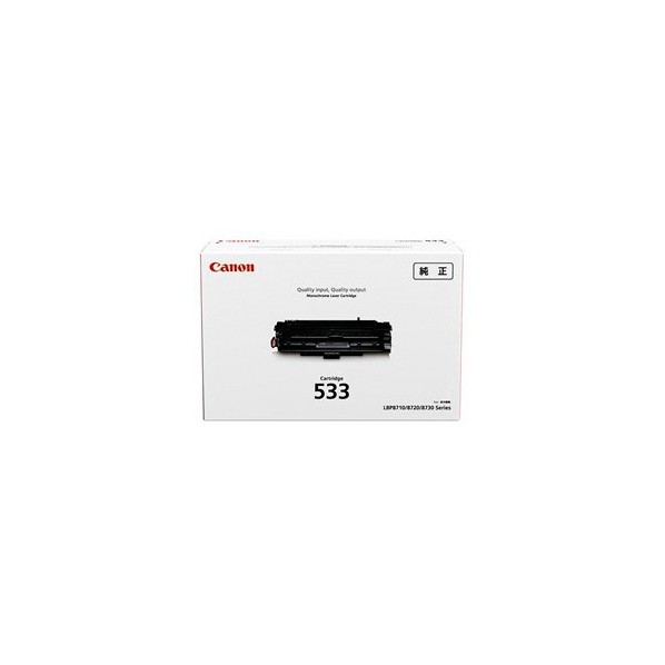 キャノンライフケアソリューションズ CANON トナーカートリッジ533 8026B002  CRG-533 1本