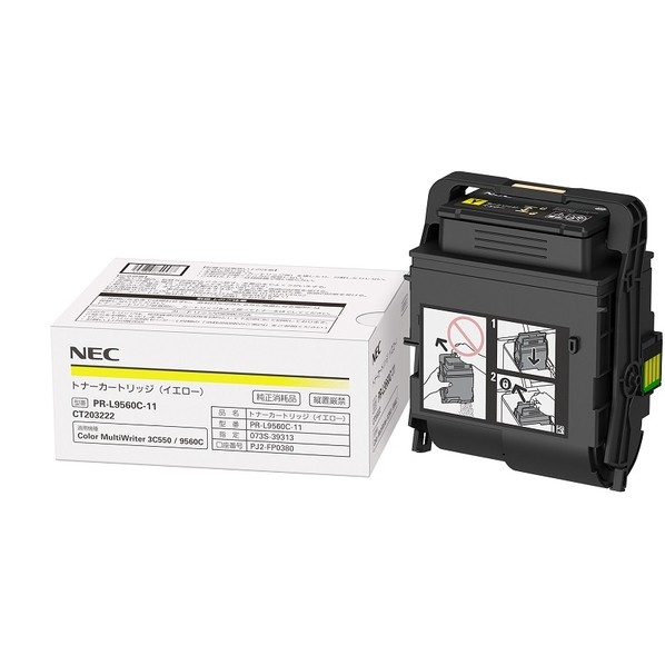 トナーカートリッジ（黄色） PR-L9560C-11 1個