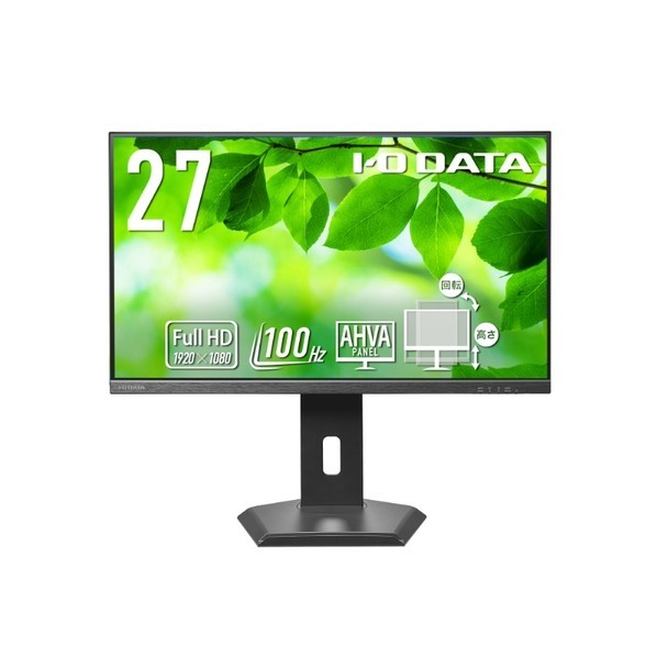 「5年保証」100Hz対応\u0026フリースタイルスタンドワイド液晶ディスプレイ27型 LCD-D272SA-F 1個