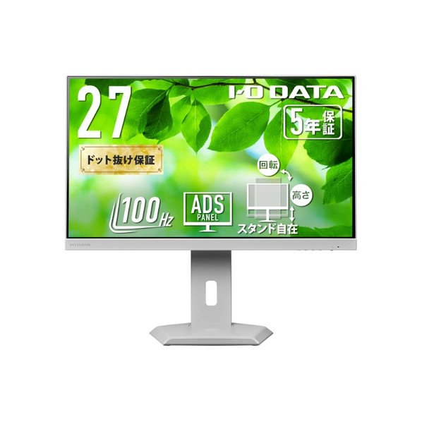 アイオーデータ計器 「5年引き受ける」USB Type-C(R)積み上げる\u0026無償性表現スタイル照明ランプやとい入れる 液晶 27型 白いこと LCD-C272SDW-F 1個