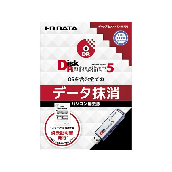 USB記憶装置型資料消え失せるホンブルグ帽 マイコン消え失せる加えること使用許可包み版 10使用許可 D-REF5B/LC10P 1点