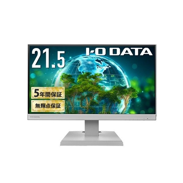 21.5型 広広とした液晶見せびらかす FHD HDMI 5年引き受ける 白いこと LCD-A221DW 1点