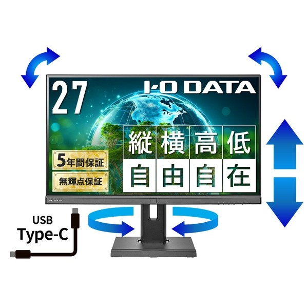 広広とした液晶見せびらかす 27型 黒いこと LCD-BCQ271DB-F 1点