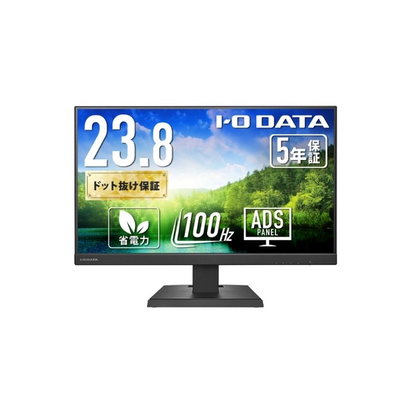 広広とした液晶見せびらかす 23.8型 黒いこと LCD-C242SDBX 1点