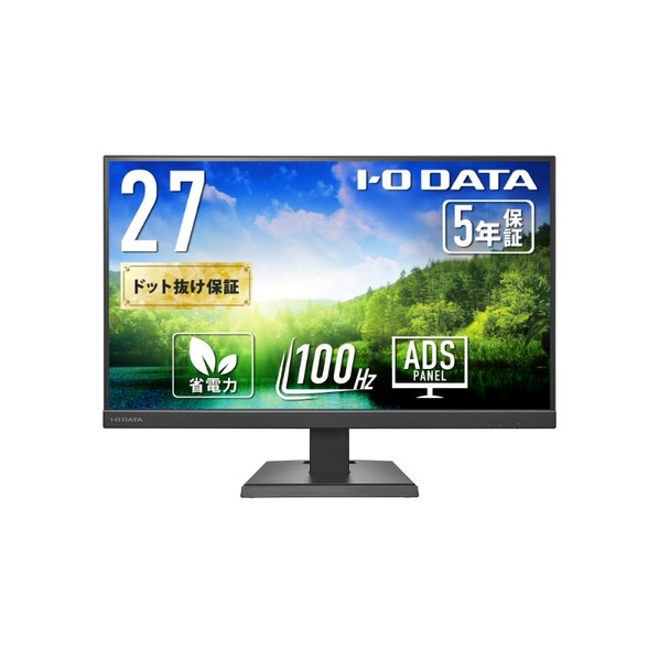 広広とした液晶見せびらかす 27型 LCD-C272SDBX 1点