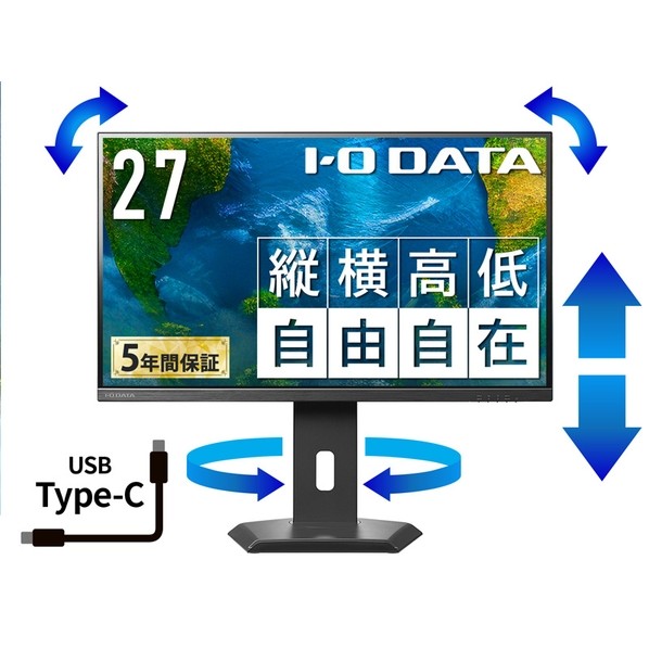 広広とした液晶見せびらかす 27型 LCD-CQ271SA-FX 1点