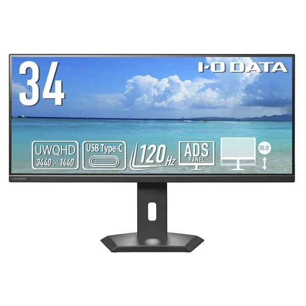広広とした液晶見せびらかす 34型 LCD-CWQ341SDB-FX 1点