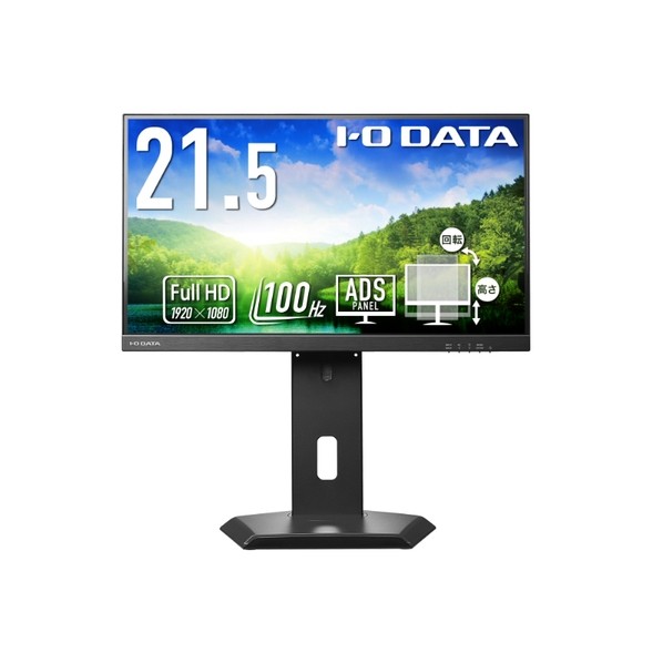 広広とした液晶見せびらかす 21.5型 黒いこと LCD-D222SD-FX 1点