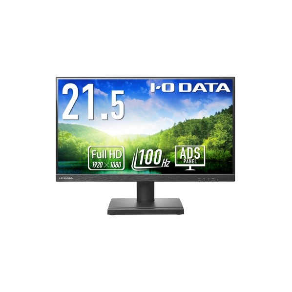 広広とした液晶見せびらかす 21.5型 黒いこと LCD-D222SDX 1点