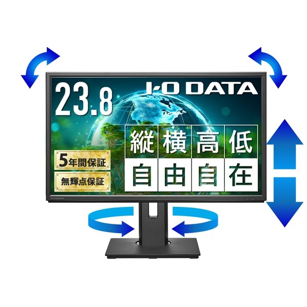 液晶見せびらかす 23.8型 LCD-DF241EDB-F 1点