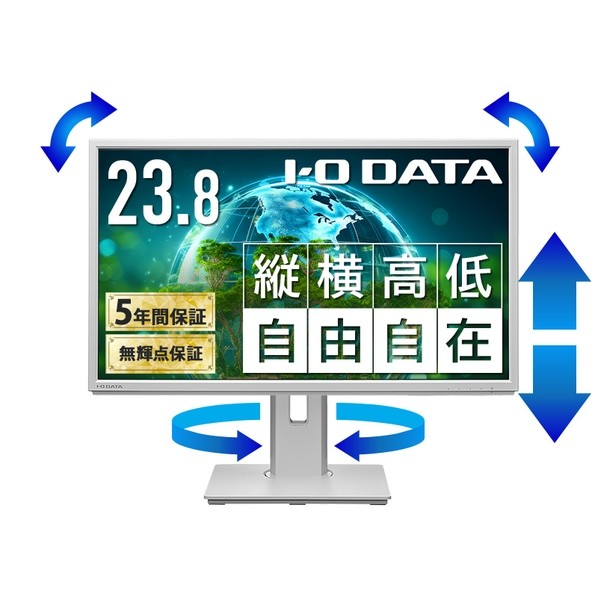 液晶見せびらかす 23.8型 白いこと LCD-DF241EDW-F 1点