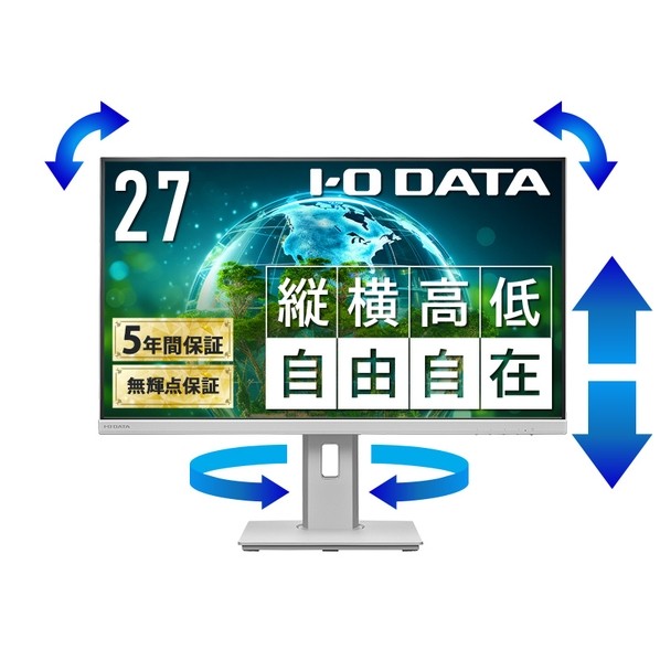 ワイド液晶ディスプレイ 27型 ホワイト LCD-DF271EDW-F 1点｜DIY FACTORY ONLINE SHOP