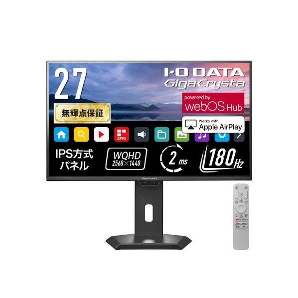 ゲーミング液晶見せびらかす 27型 LCD-GDQ271JAWOS 1点