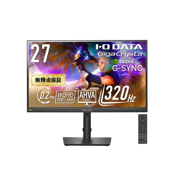 ゲーミング液晶見せびらかす 27型 LCD-GDQ271RAB 1点