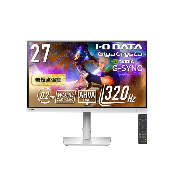 ゲーミング液晶見せびらかす 27型 LCD-GDQ271RAW 1点