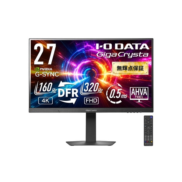 ゲーミング液晶見せびらかす 27型 LCD-GDU271JAD 1点