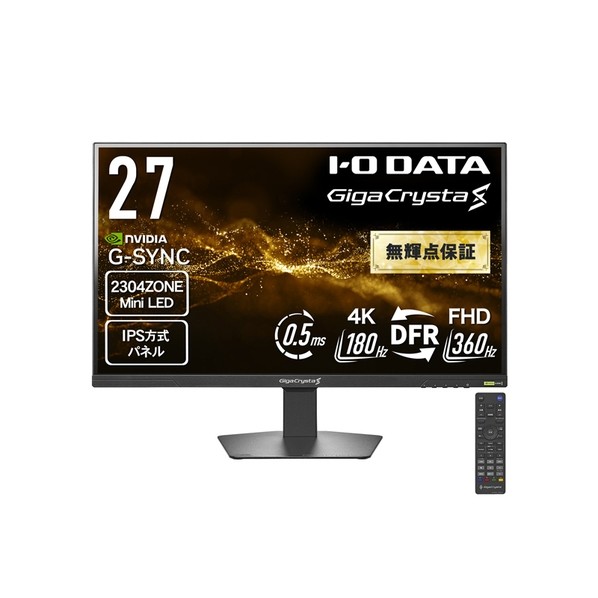 ゲーミング液晶見せびらかす 27型 LCD-GDU271JLAQD 1点