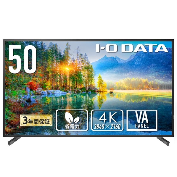 高明快さ50in液晶照明ランプ付(DA-DS6A) 1点