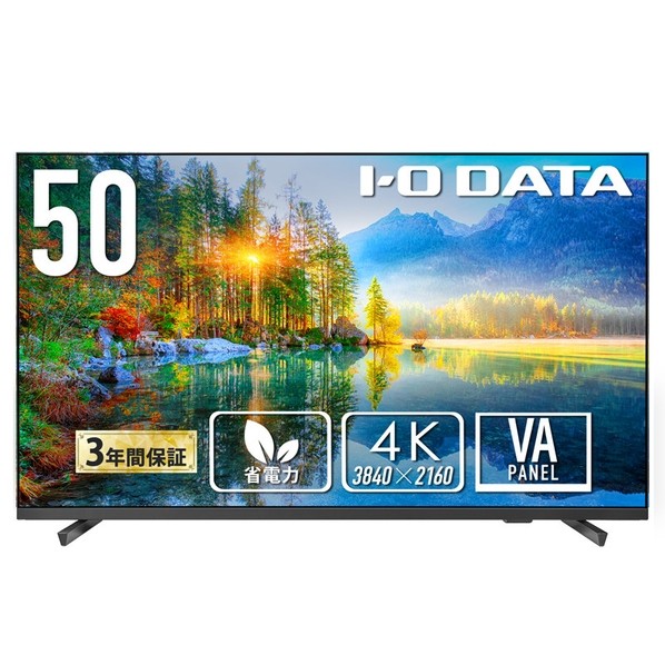 50in液晶照明ランプ付(DA-DS6A) 1点