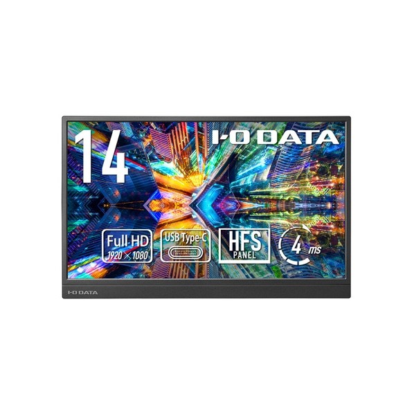 モバイルディスプレイ 14型 ホワイトシルバー LCD-YC142HX 1点｜DIY FACTORY ONLINE SHOP