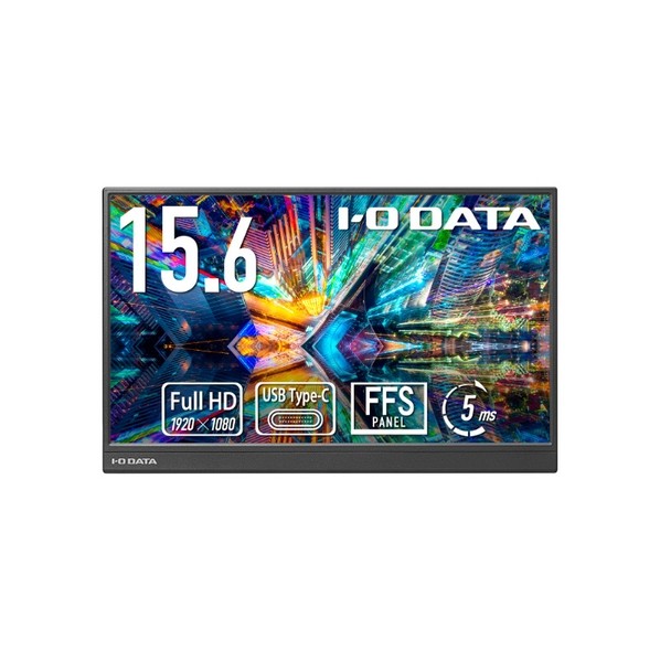 モバイルディスプレイ 15.6型 LCD-YC162HX 1点｜DIY FACTORY ONLINE SHOP
