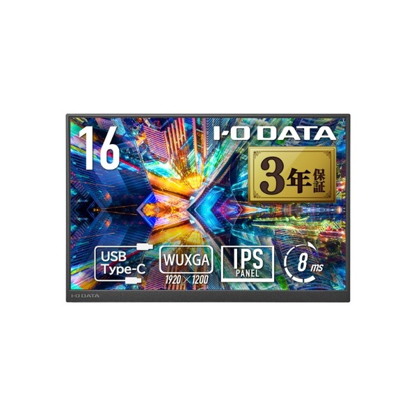 移動性見せびらかす 16型 黒いこと LCD-YC163DX 1点